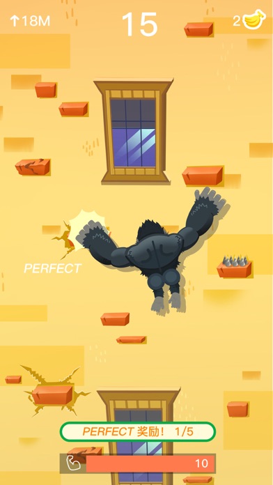 ภาพหน้าจอของ Climb Up!!
