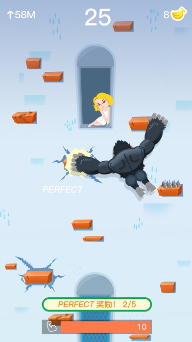 ภาพหน้าจอของ Climb Up!!