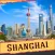Shanghai City Guide