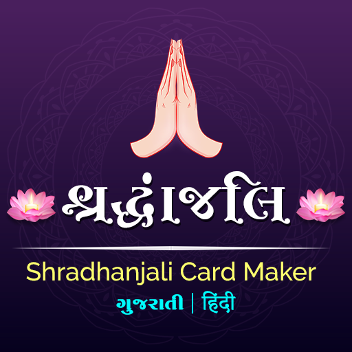 Shradhanjali Card Maker