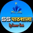 SS Pathshala