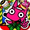 Christmas Talking Fong