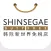 韩际新世界免税店