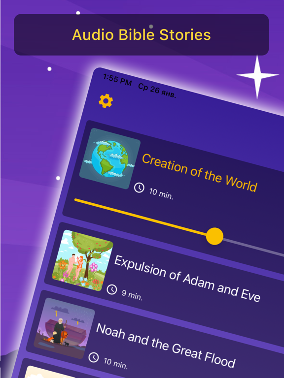 Bible for kids Bedtime stories iPad Screenshots