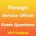 FSO Foreign Service Officer Exam Questions 2017