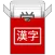 Kanji Cards
