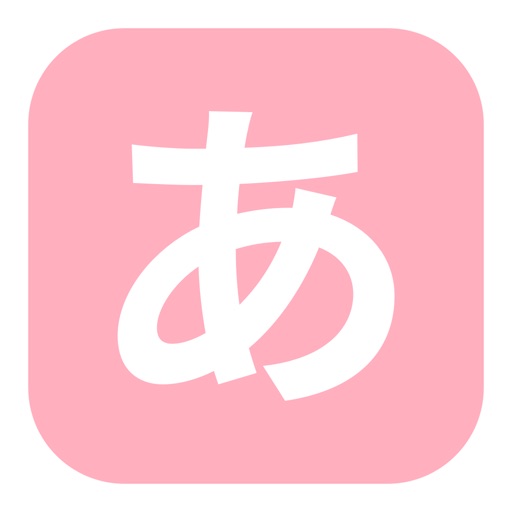 Pastel Daily Kana Quiz (Hiragana & Katakana Test) Pastel Daily Kana Quiz (Hiragana & Katakana Test)
