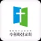 수원화산교회 홈페이지