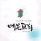 예은교회 홈페이지