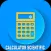 Calculator Scientific‎