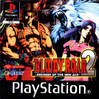 TEKKEN 3 TEKKEN 3