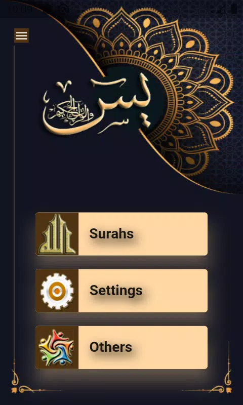 Yasin Mulk Naba Fatah Rahman Screenshots