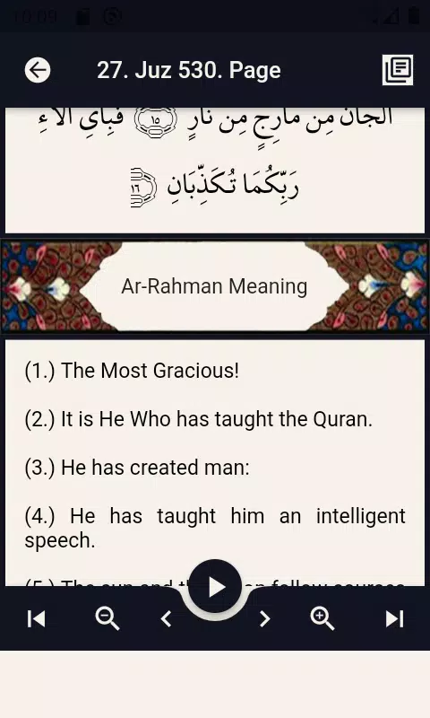 Yasin Mulk Naba Fatah Rahman Screenshots