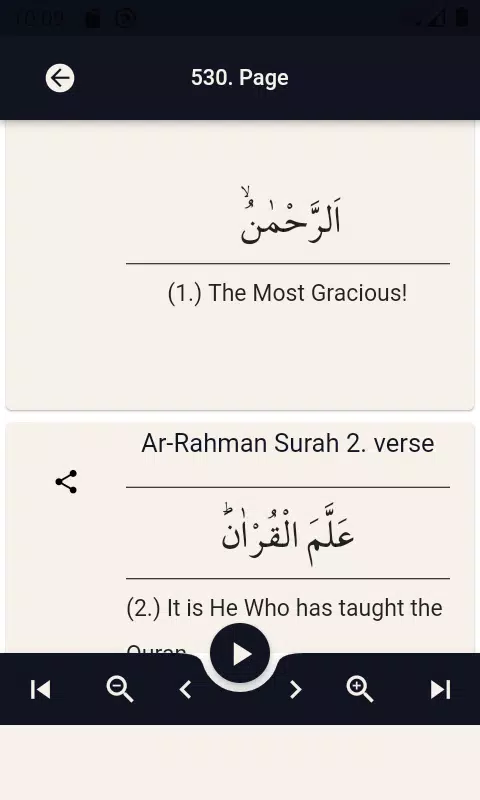 Yasin Mulk Naba Fatah Rahman Screenshots