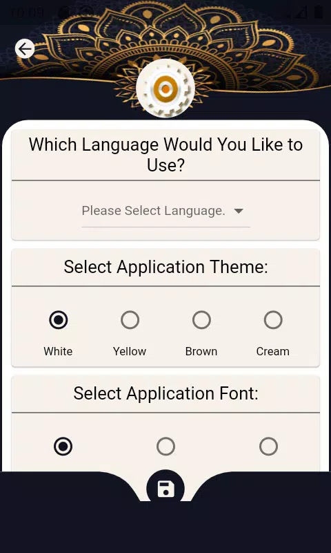 Yasin Mulk Naba Fatah Rahman Screenshots