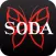 SODAアプリ