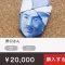 よく見るとおかしいフリマ - 暇つぶしゲーム
