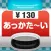 よく見るとおかしい画像 - 暇つぶしパズルゲーム