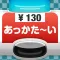 よく見るとおかしい画像 - 暇つぶしパズルゲーム