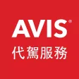 AVIS Taiwan