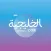 Al Khaleejiya 1009 FM
