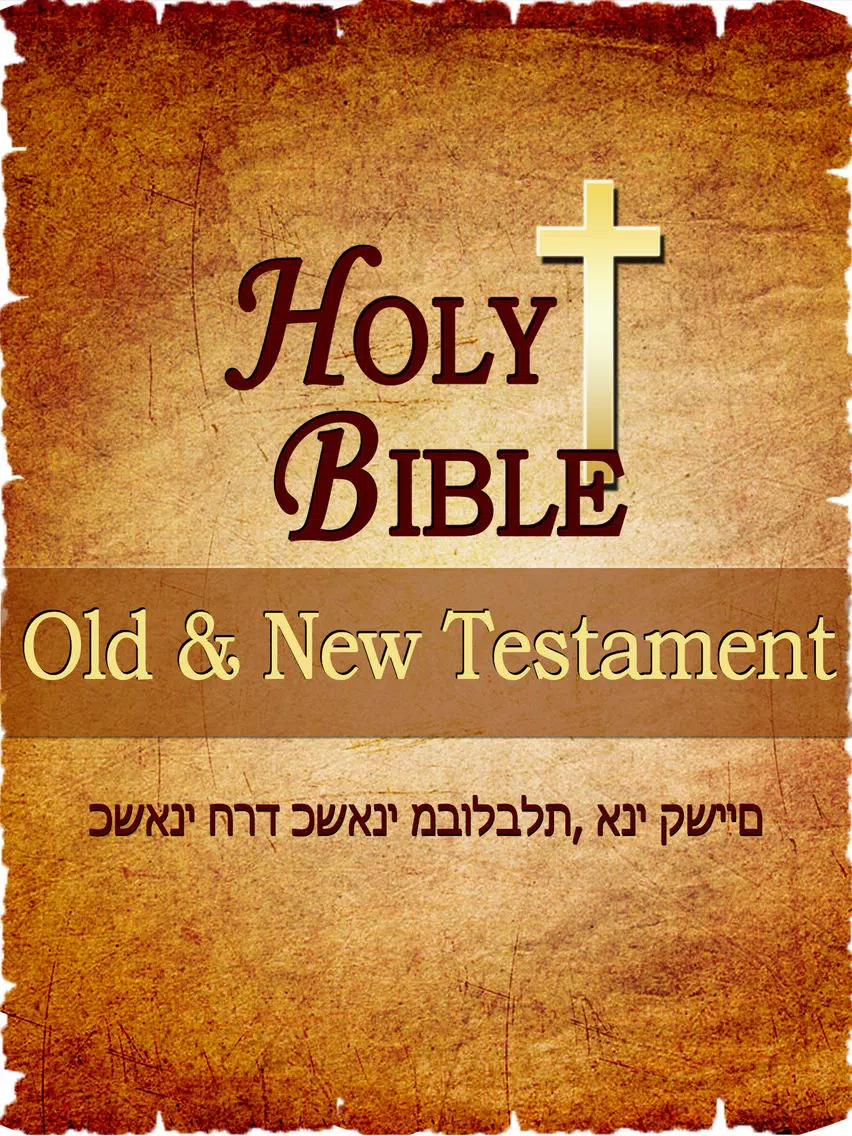 holy bible niv daily study app iPad Screenshots