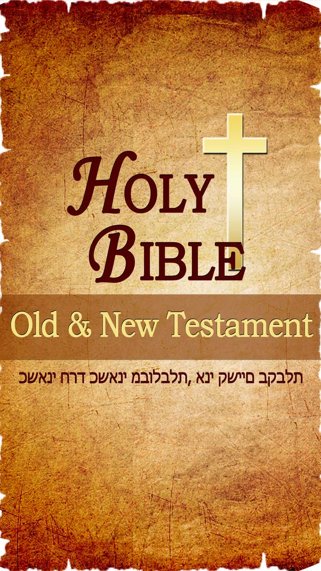 holy bible niv daily study app Screenshots