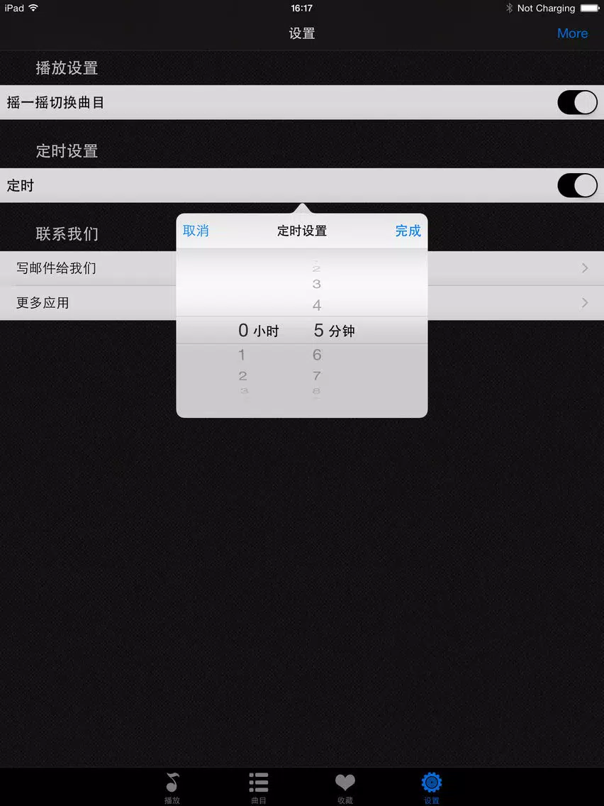 幼儿童话故事大全免费版HD 幼教早教格林安徒生童话睡前讲故事 iPad Screenshots
