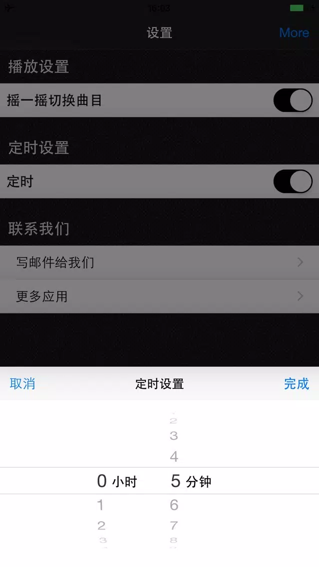 幼儿童话故事大全免费版HD 幼教早教格林安徒生童话睡前讲故事 Screenshots