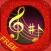 piano music player - classical masterpieces free