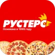 Рустерс - пицца
