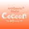 studio Cocoon～コクーン～