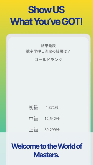 Tap Da Numbers Speed Test Game Screenshots