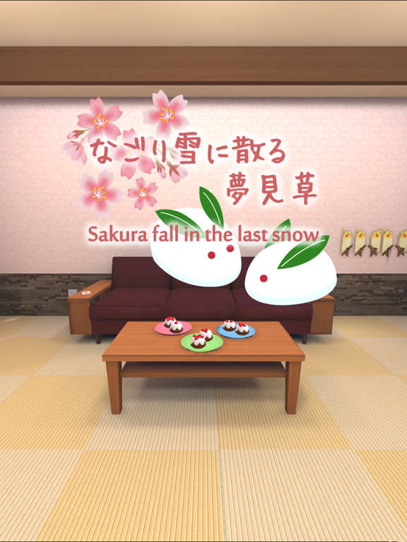 Sakura fall in the last snow iPad Screenshots