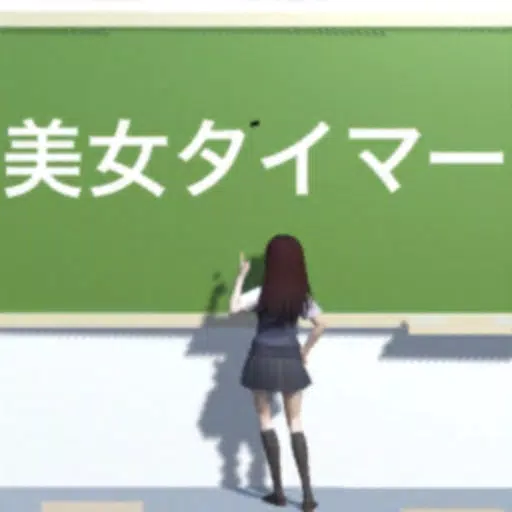 Study with Anime Character Study with Anime Character