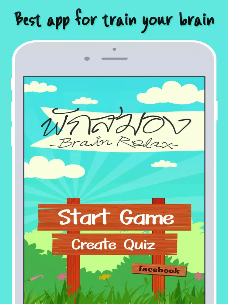 Brain Relax iPad Screenshots