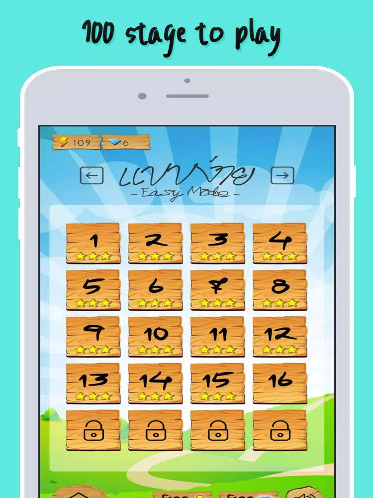 Brain Relax iPad Screenshots