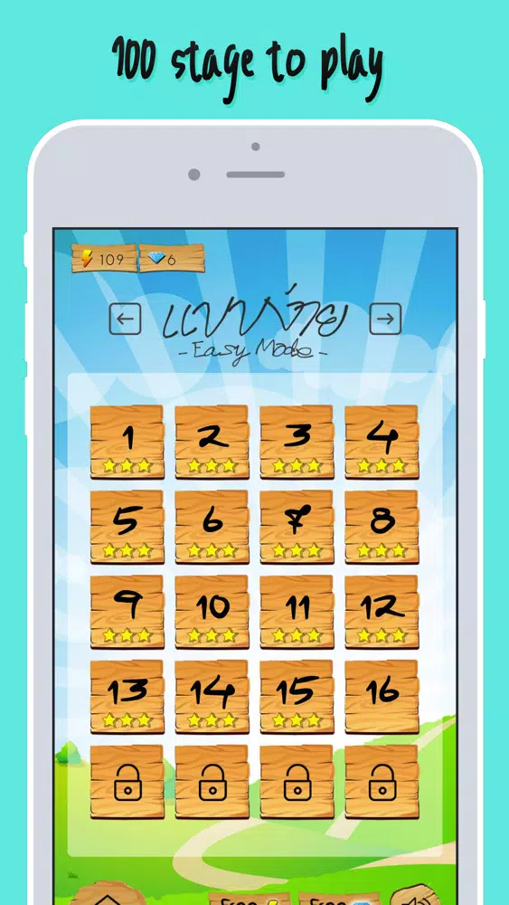 Brain Relax Screenshots