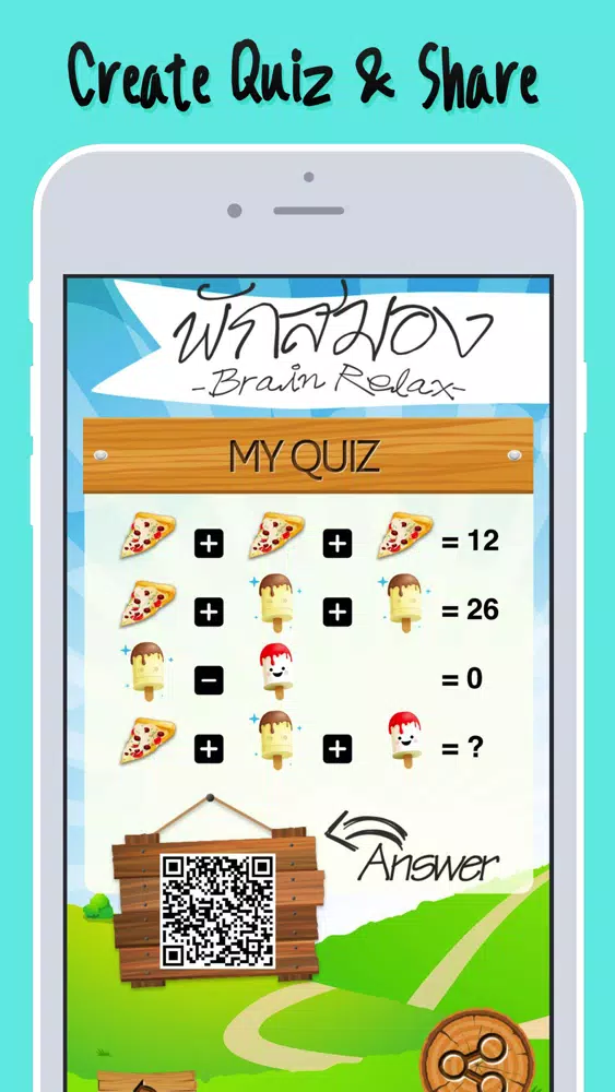 Brain Relax Screenshots