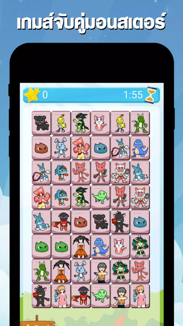 Catch twin monsters Screenshots