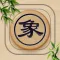 象棋大师-中国象棋教学棋谱入门