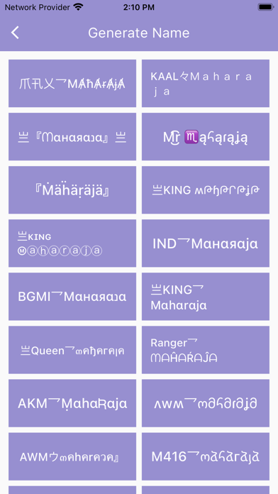 Name Style 스크린샷