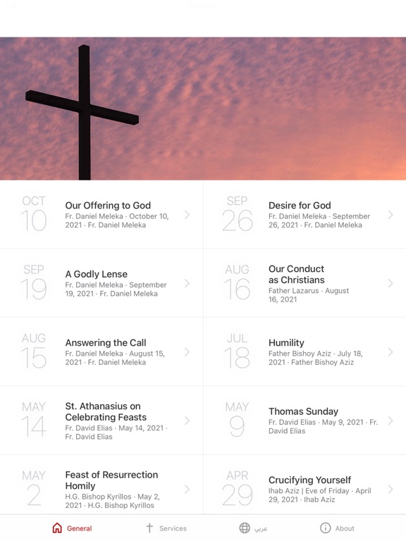 St. Mary & St. Athanasius iPad Screenshots