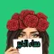 ملصقات وتعبيرات بنات