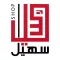 سهيل شوب