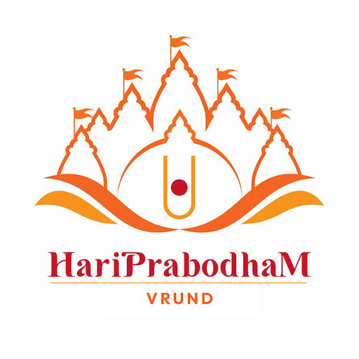 HariPrabodham Vrund