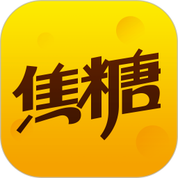 焦糖