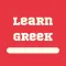 Greek Lessons For Beginners