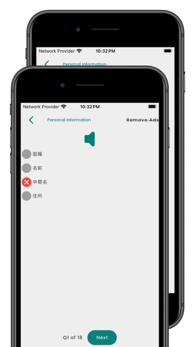 Learn Japanese Language!! Screenshots