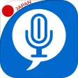 テキストから音声への音声